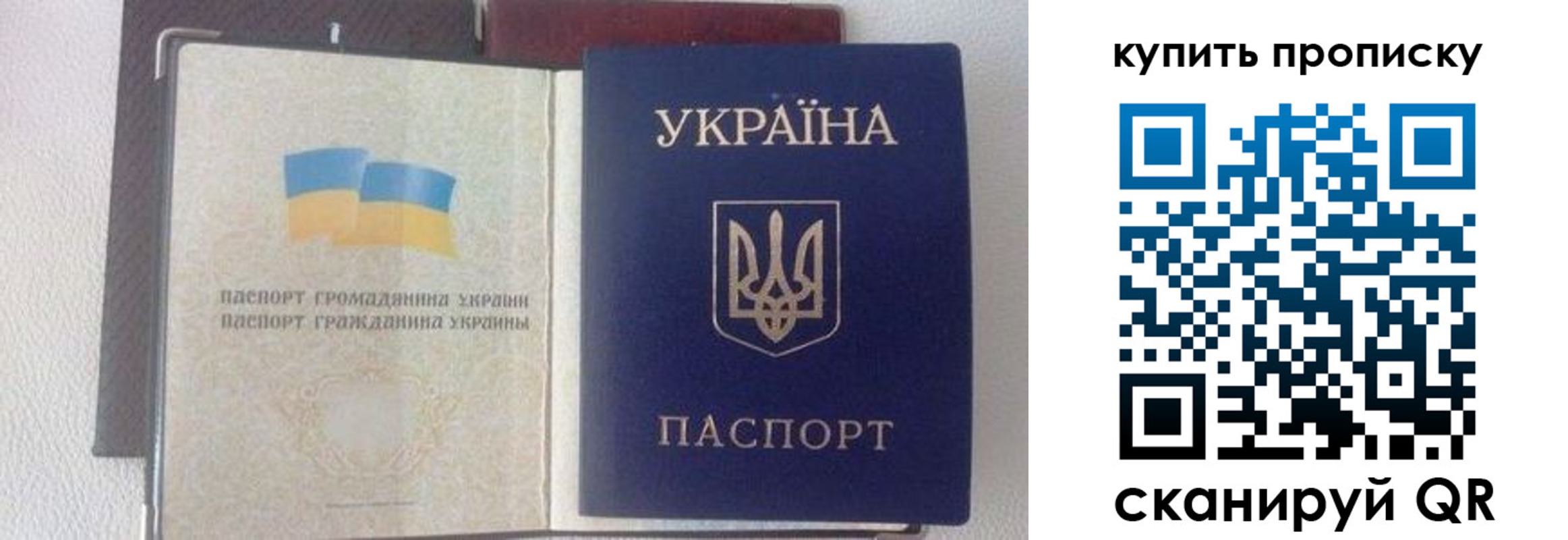 временная регистрация адрес в Струнино